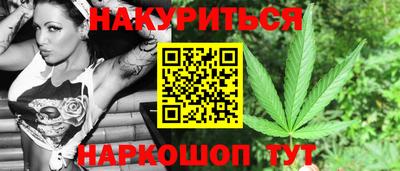 каннабис Гусиноозёрск