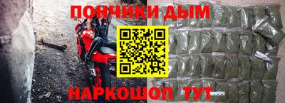 гашик Апшеронск