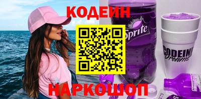 метамфетамин Апрелевка