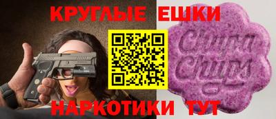 гашик Апшеронск