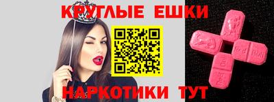 метамфетамин Апрелевка