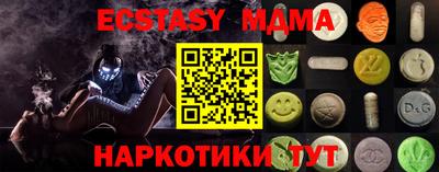 гашишное масло Заводоуковск