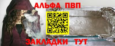 таблы Заволжье