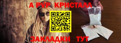 гашик Апшеронск