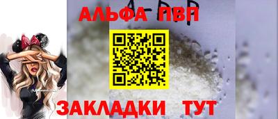 apvp Гусев