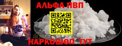 apvp Гусев