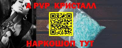 apvp Гусев