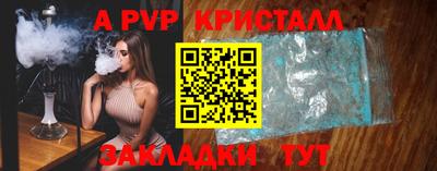 гашик Апшеронск