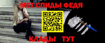 гашик Апшеронск