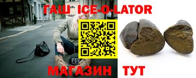 каннабис Гусиноозёрск