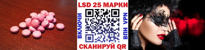 Лсд 25 экстази кислота  Малгобек 
