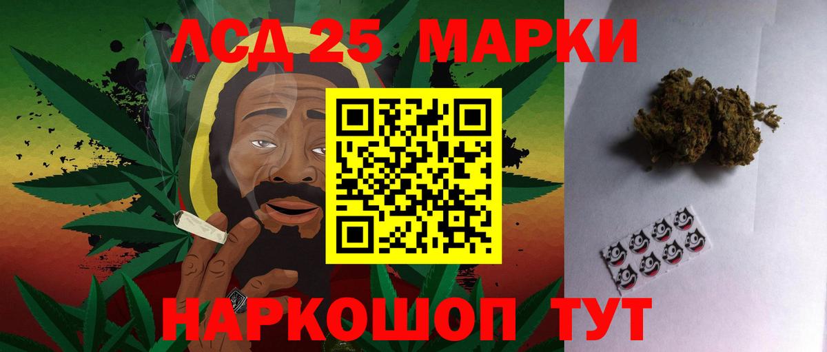 МЕТАМФЕТАМИН Малгобек