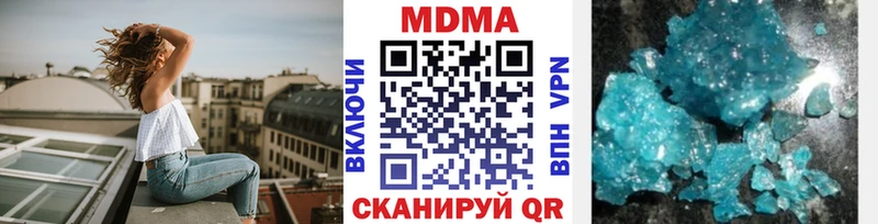 МДМА VHQ  Малгобек 