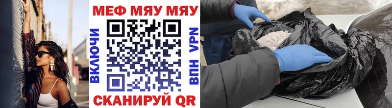 где купить наркотик  Малгобек  Мефедрон мука 