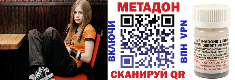 ссылка на мегу как зайти  купить наркотик  Малгобек  МЕТАДОН белоснежный 