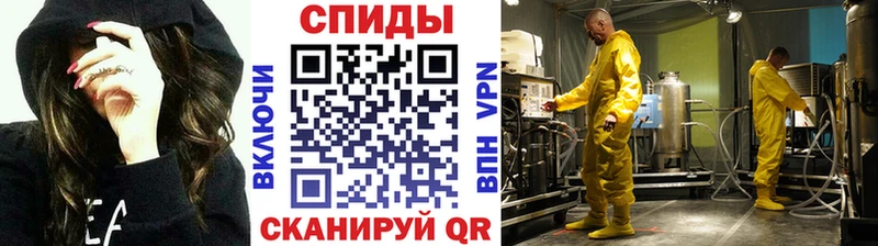 Первитин винт наркошоп Малгобек