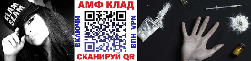 Метамфетамин пудра Малгобек