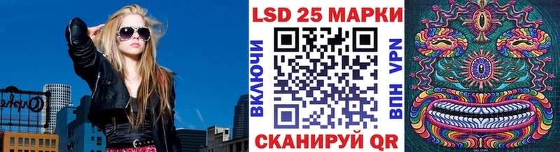 Марки N-bome 1,5мг продажа наркотиков Малгобек