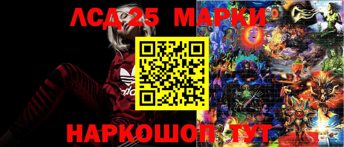 Марки N-bome 1500мкг  Вход с VPN  Малгобек  Марки N-bome 1500мкг 