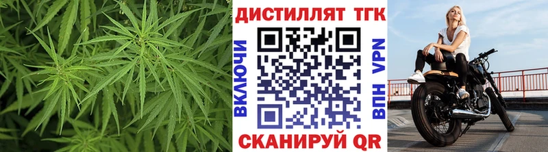 ТГК Wax  Малгобек 