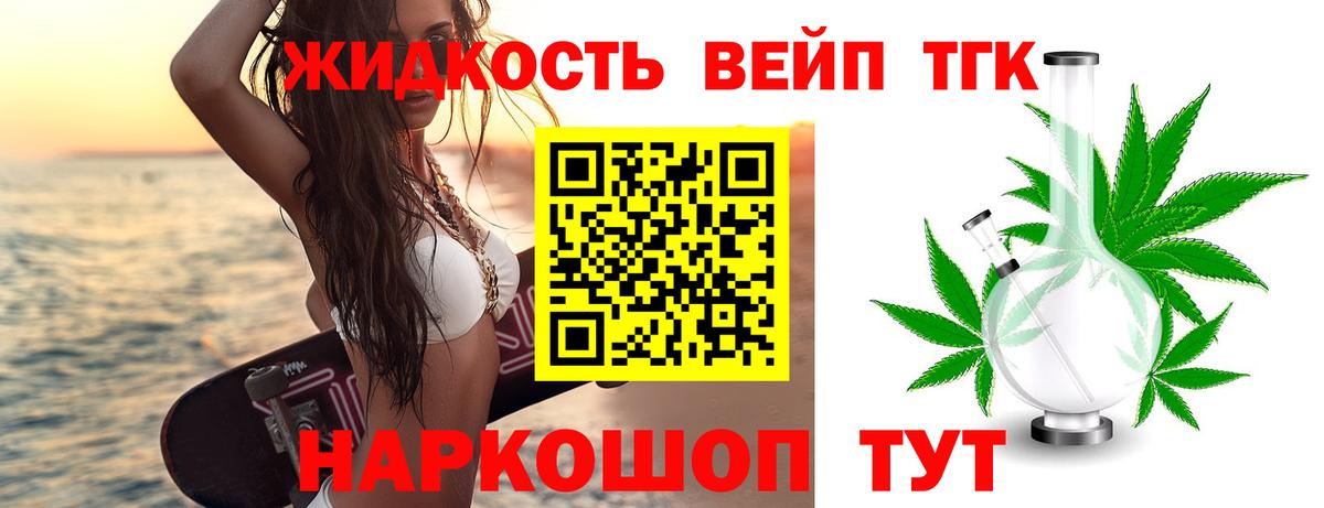 Малгобек  Дистиллят ТГК THC oil  KRAKEN ССЫЛКА  Вход с VPN 