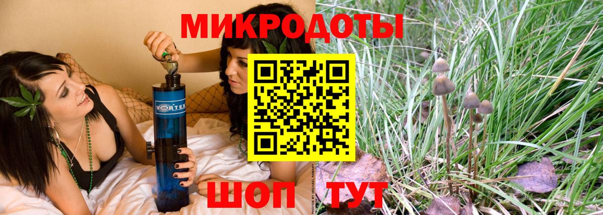 Псилоцибиновые грибы прущие грибы Малгобек