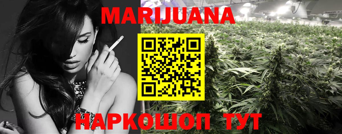 Малгобек  МАРИХУАНА Bruce Banner  Вход с VPN  Конопля гибрид  Бошки марихуана марихуана 